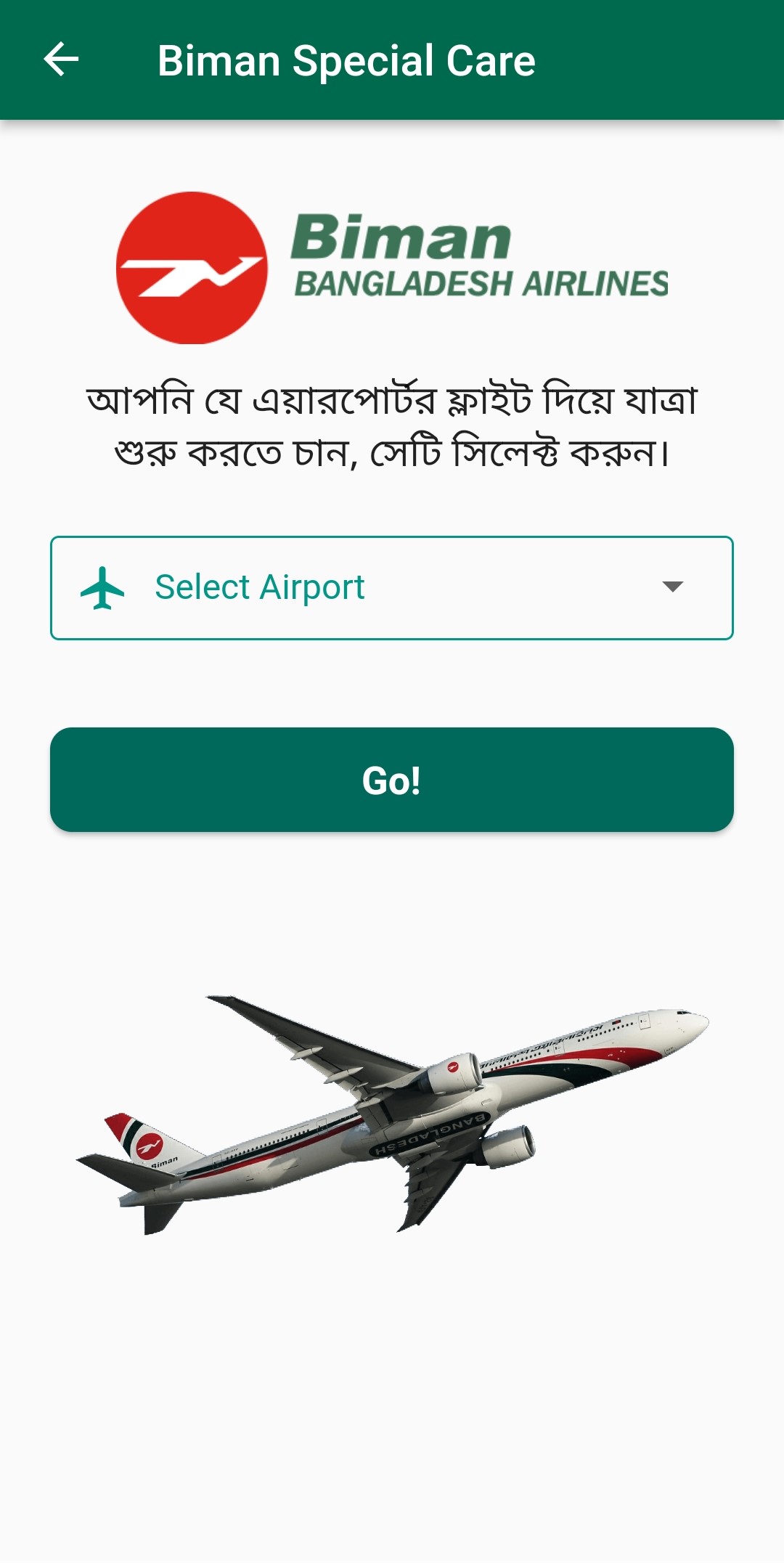 Biman Special Care App